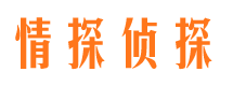 克东市侦探公司